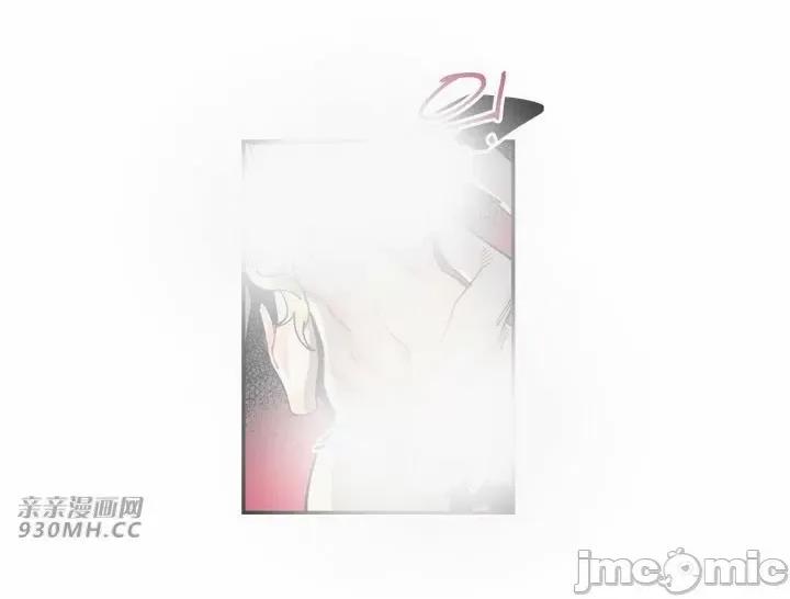 白天使无法入眠 白天使无法入眠-第30话 第28页