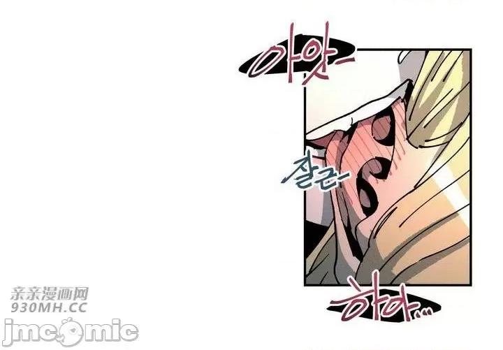 白天使无法入眠 白天使无法入眠-第30话 第29页