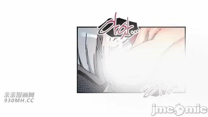 白天使无法入眠 白天使无法入眠-第30话 第35页