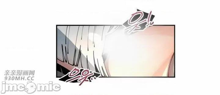 白天使无法入眠 白天使无法入眠-第30话 第36页