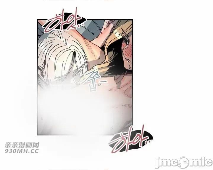 白天使无法入眠 白天使无法入眠-第30话 第37页