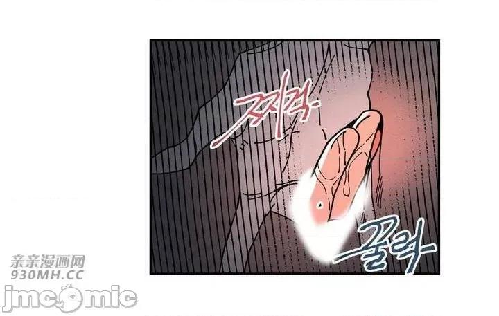 白天使无法入眠 白天使无法入眠-第30话 第39页