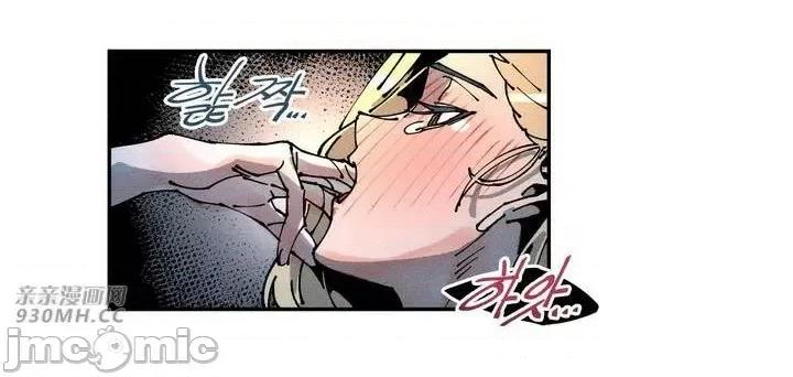 白天使无法入眠 白天使无法入眠-第30话 第42页