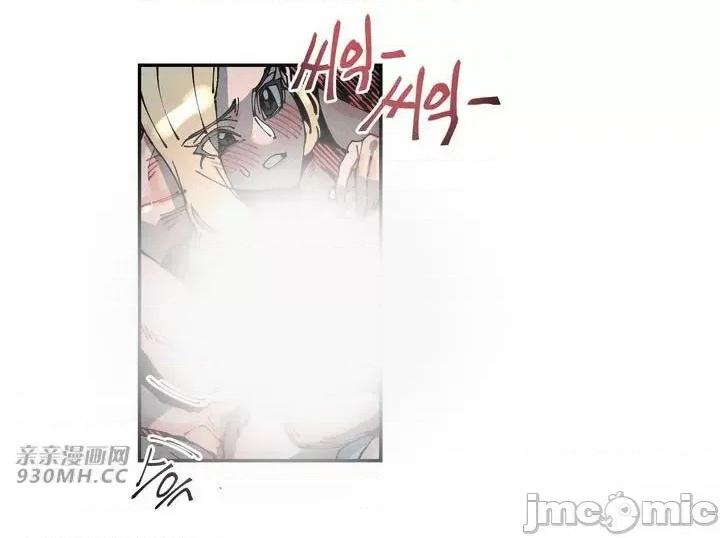 白天使无法入眠 白天使无法入眠-第30话 第48页