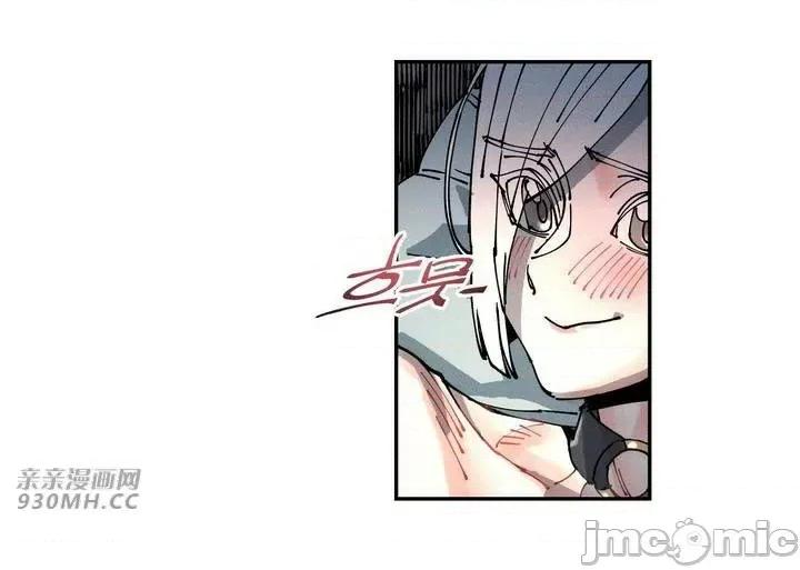 白天使无法入眠 白天使无法入眠-第30话 第49页