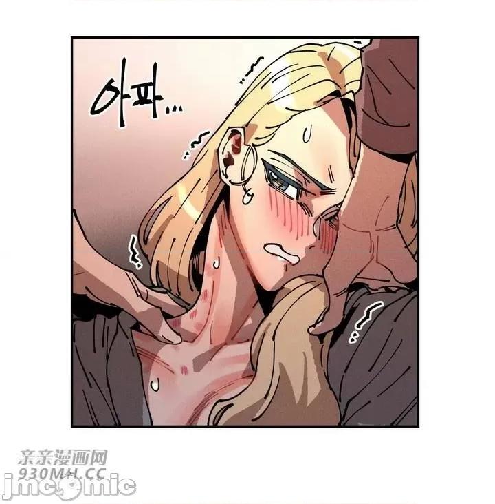 白天使无法入眠 白天使无法入眠-第32话 第32页