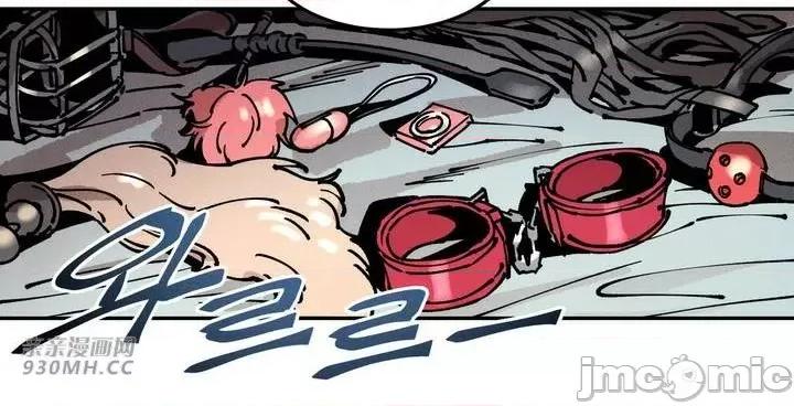 白天使无法入眠 白天使无法入眠-第32话 第67页