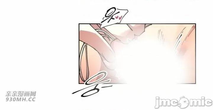 白天使无法入眠 白天使无法入眠-第33话 第42页