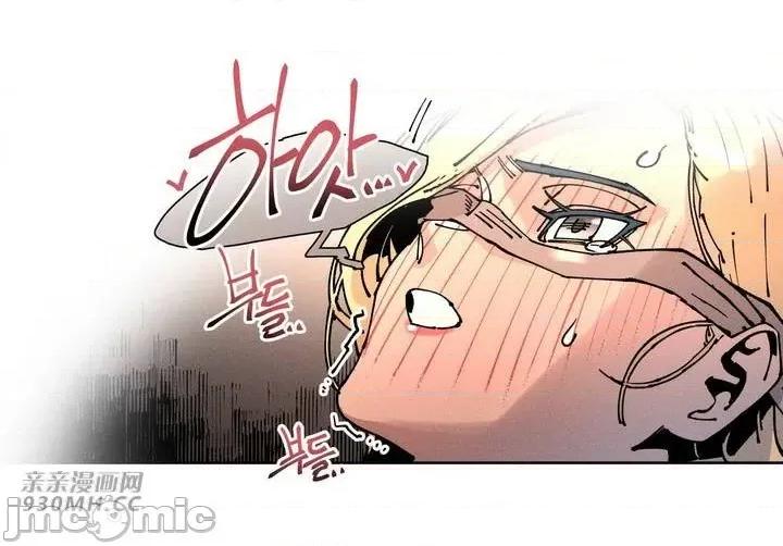 白天使无法入眠 白天使无法入眠-第33话 第48页