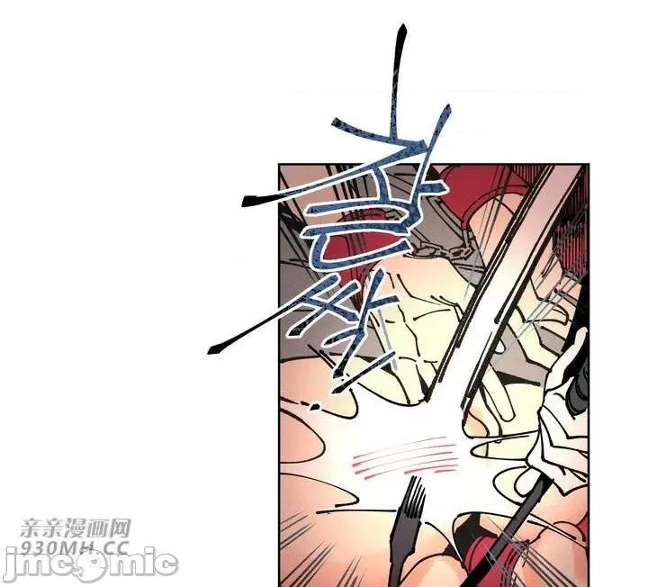 白天使无法入眠 白天使无法入眠-第33话 第55页