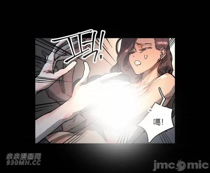 白天使无法入眠 白天使无法入眠-第34话 第23页