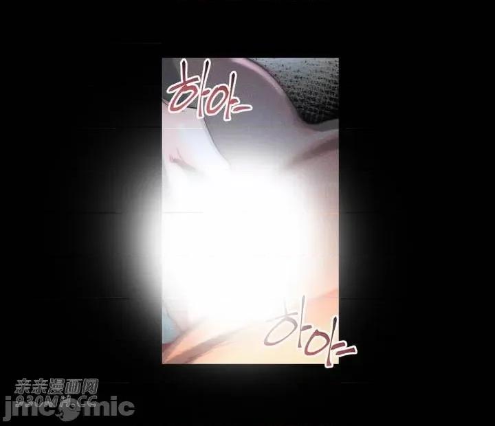 白天使无法入眠 白天使无法入眠-第34话 第30页