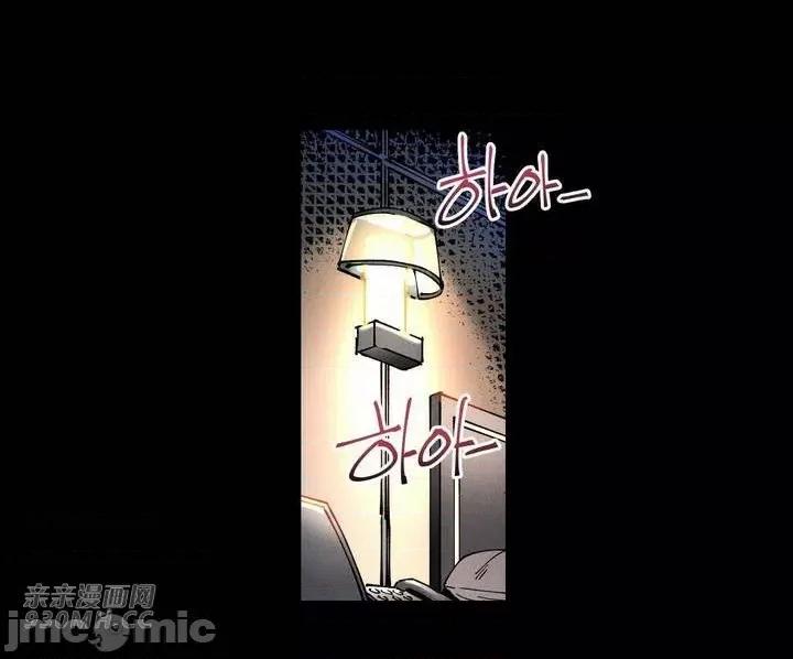 白天使无法入眠 白天使无法入眠-第34话 第32页