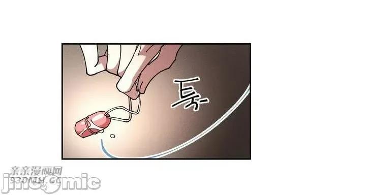 白天使无法入眠 白天使无法入眠-第34话 第67页