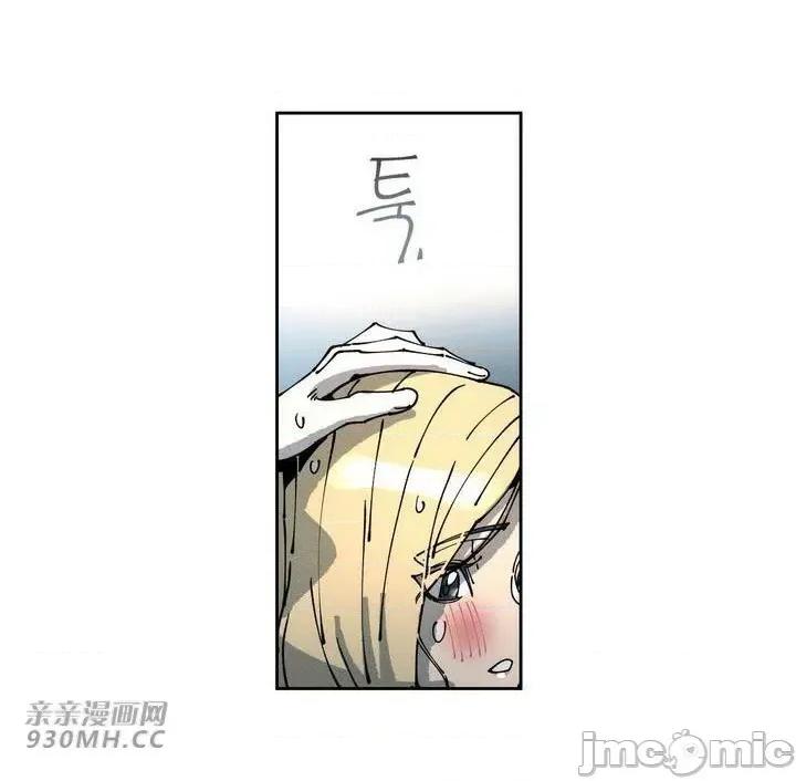 白天使无法入眠 白天使无法入眠-第34话 第80页