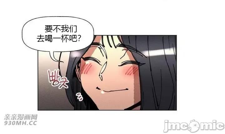 白天使无法入眠 白天使无法入眠-第35话 第23页