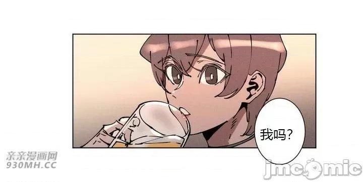 白天使无法入眠 白天使无法入眠-第35话 第31页