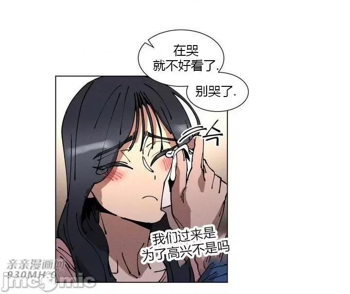 白天使无法入眠 白天使无法入眠-第35话 第40页