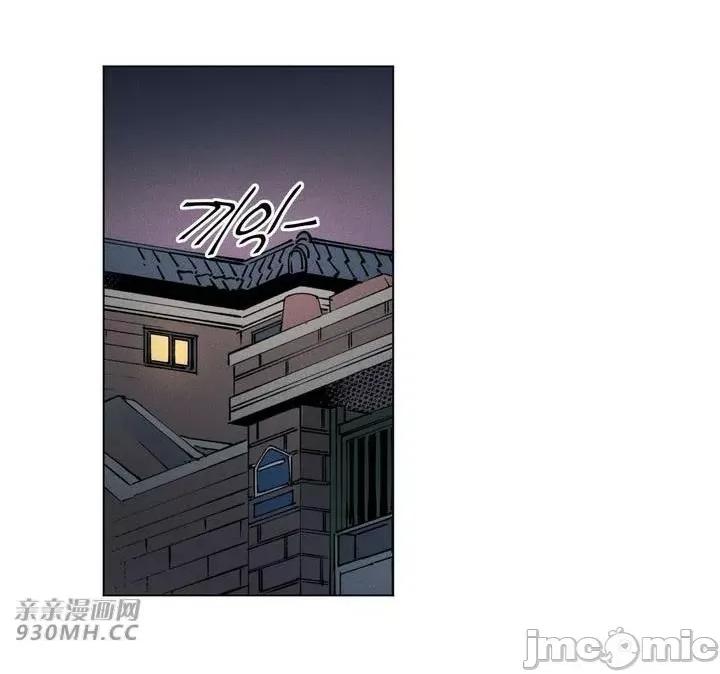 白天使无法入眠 白天使无法入眠-第35话 第46页