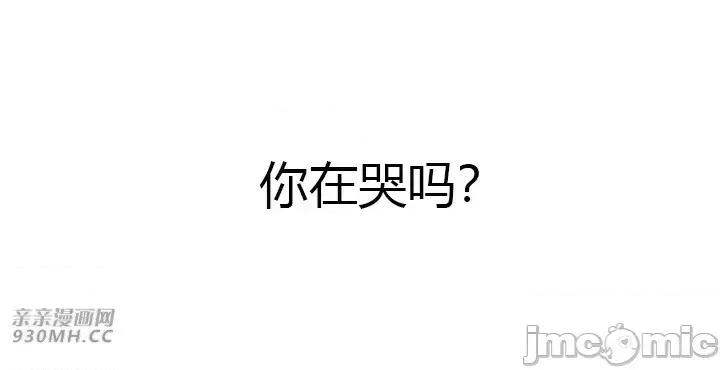 白天使无法入眠 白天使无法入眠-第35话 第58页