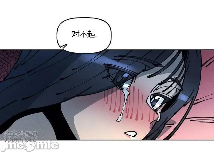 白天使无法入眠 白天使无法入眠-第36话 第22页