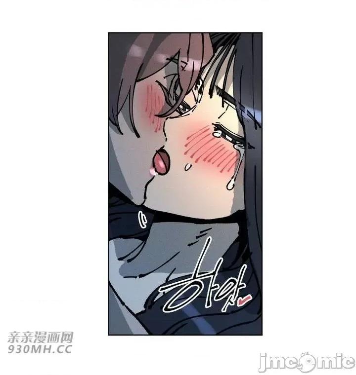 白天使无法入眠 白天使无法入眠-第36话 第36页