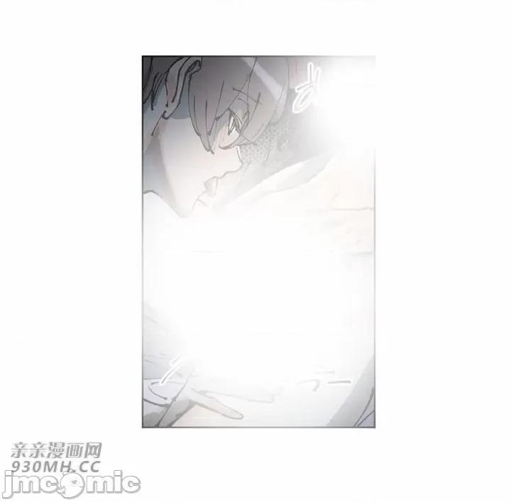 白天使无法入眠 白天使无法入眠-第36话 第43页