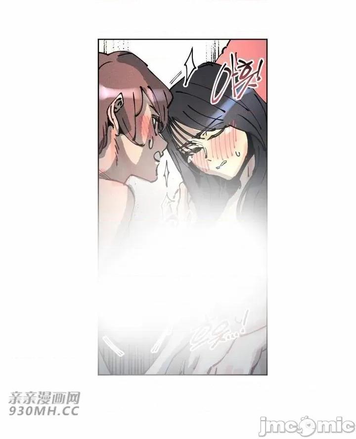 白天使无法入眠 白天使无法入眠-第36话 第48页
