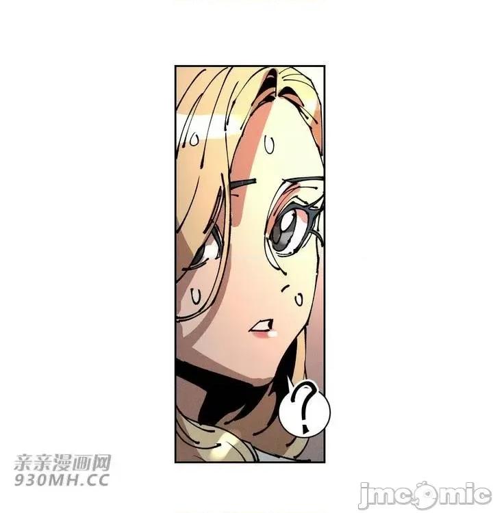 白天使无法入眠 白天使无法入眠-第39话 第55页