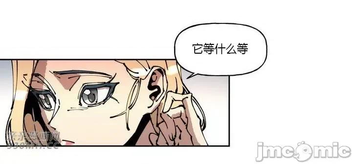 白天使无法入眠 白天使无法入眠-第40话 第48页