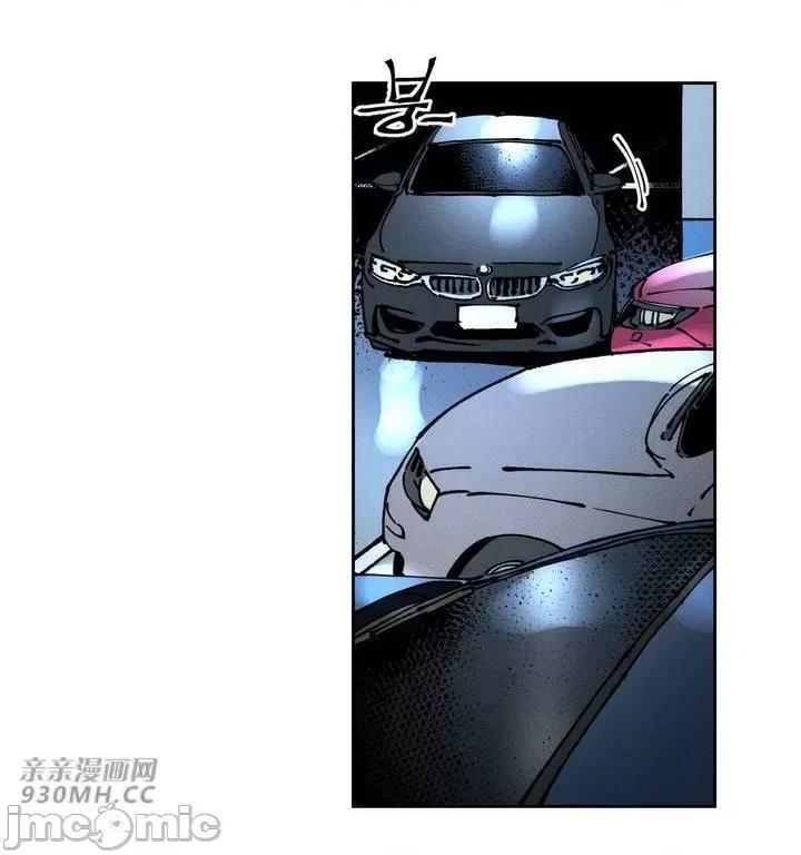 白天使无法入眠 白天使无法入眠-第41话 第29页