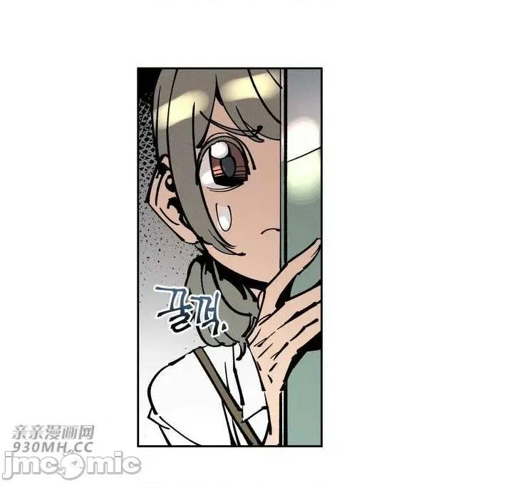 白天使无法入眠 白天使无法入眠-第41话 第42页