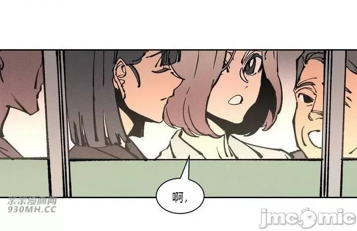 白天使无法入眠 白天使无法入眠-第41话 第45页