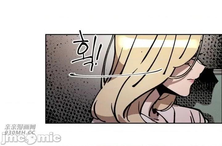 白天使无法入眠 白天使无法入眠-第41话 第48页