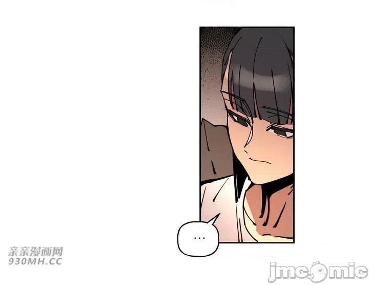 白天使无法入眠 白天使无法入眠-第41话 第60页