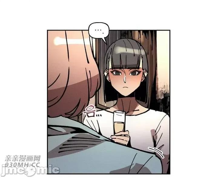 白天使无法入眠 白天使无法入眠-第42话 第18页
