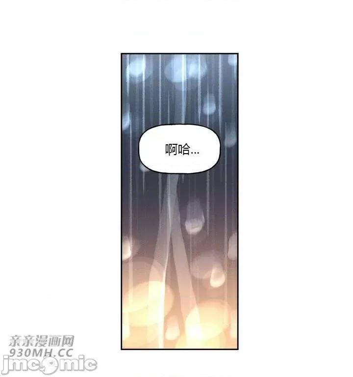 白天使无法入眠 白天使无法入眠-第42话 第52页