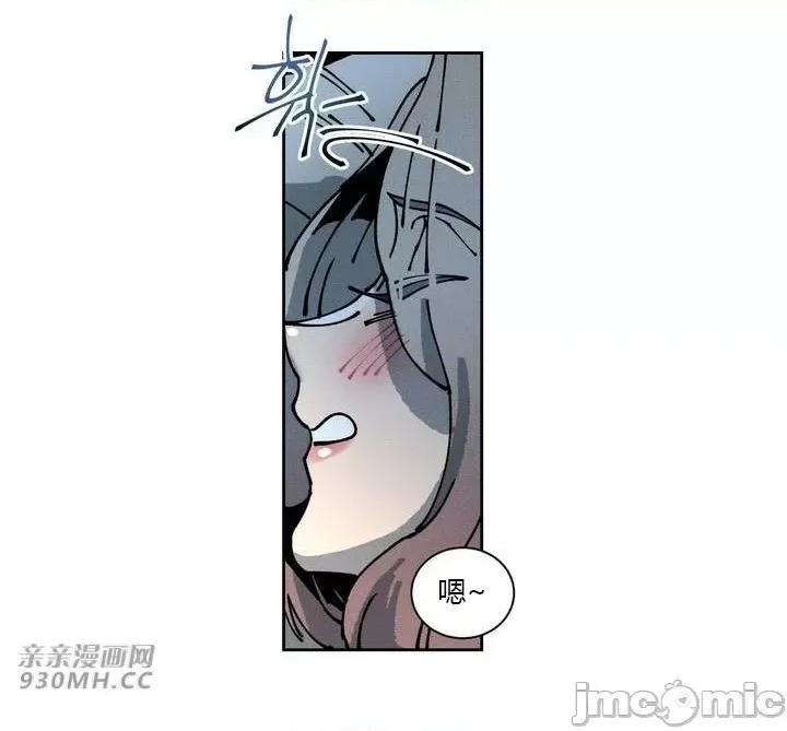 白天使无法入眠 白天使无法入眠-第42话 第63页