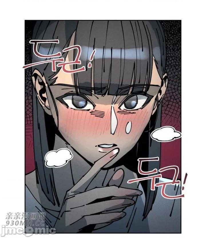 白天使无法入眠 白天使无法入眠-第42话 第65页