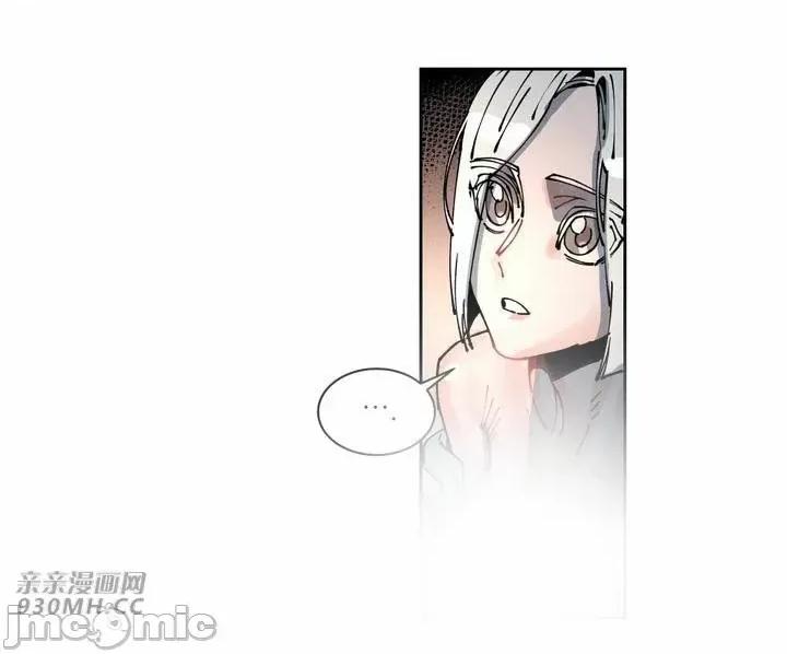 白天使无法入眠 白天使无法入眠-第43话 第28页