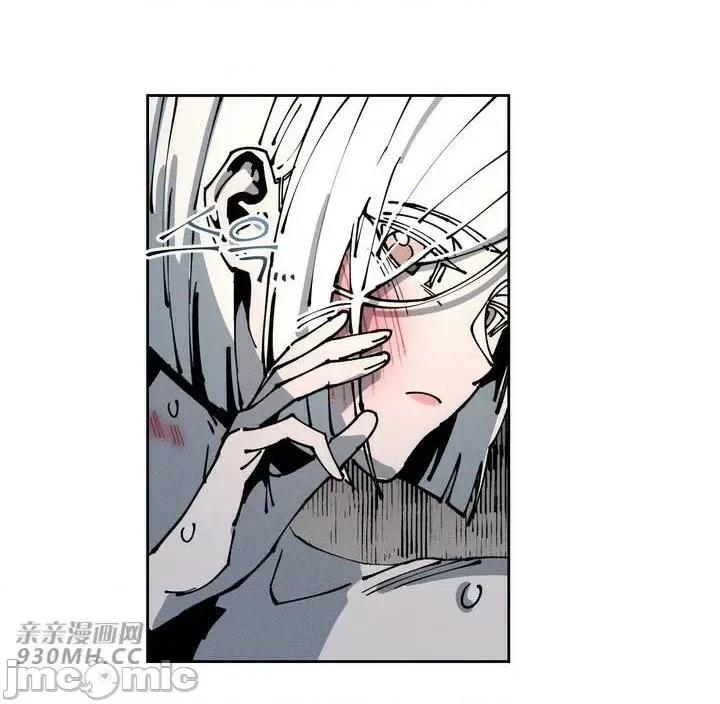 白天使无法入眠 白天使无法入眠-第43话 第45页