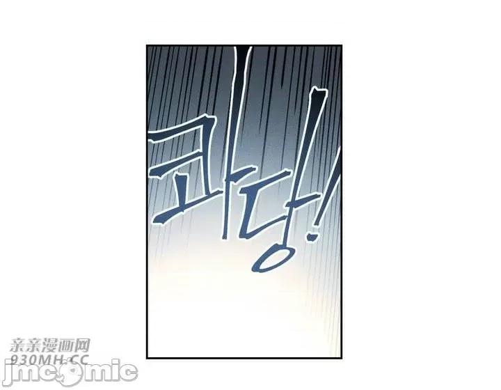 白天使无法入眠 白天使无法入眠-第43话 第52页