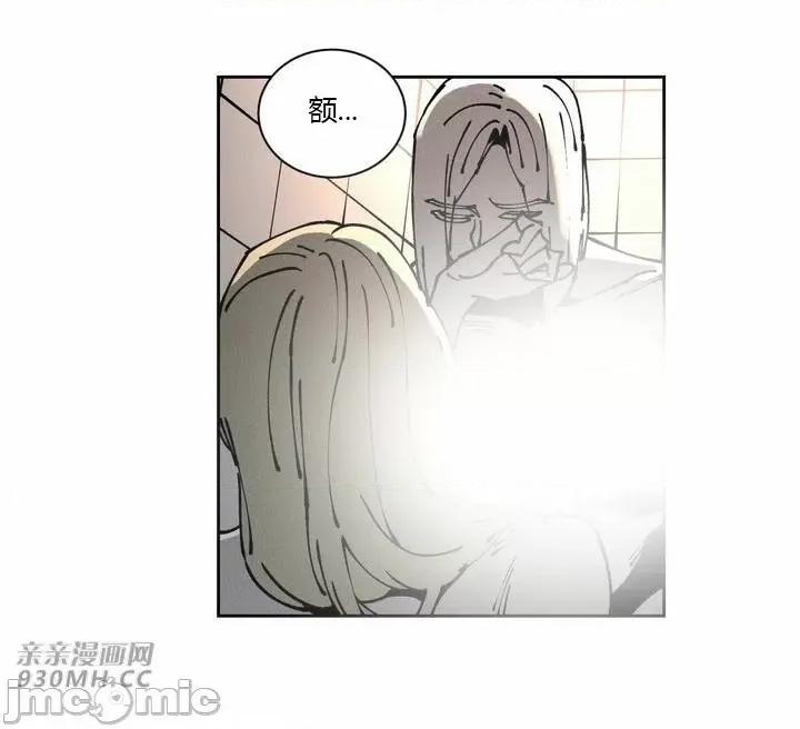 白天使无法入眠 白天使无法入眠-第43话 第59页