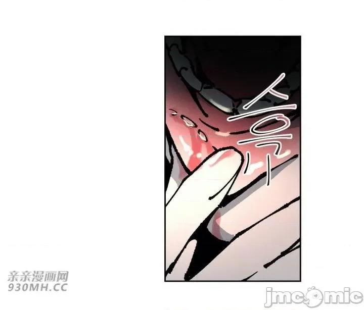 白天使无法入眠 白天使无法入眠-第43话 第60页