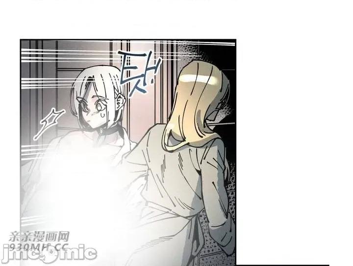 白天使无法入眠 白天使无法入眠-第44话 第25页