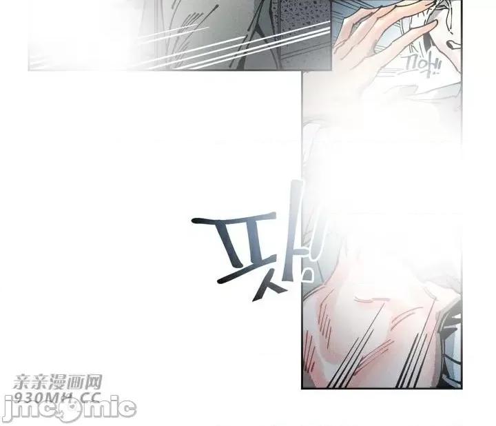 白天使无法入眠 白天使无法入眠-第44话 第26页