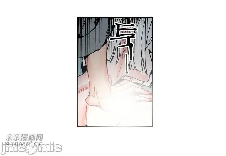 白天使无法入眠 白天使无法入眠-第44话 第37页