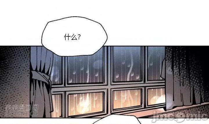 白天使无法入眠 白天使无法入眠-第44话 第60页