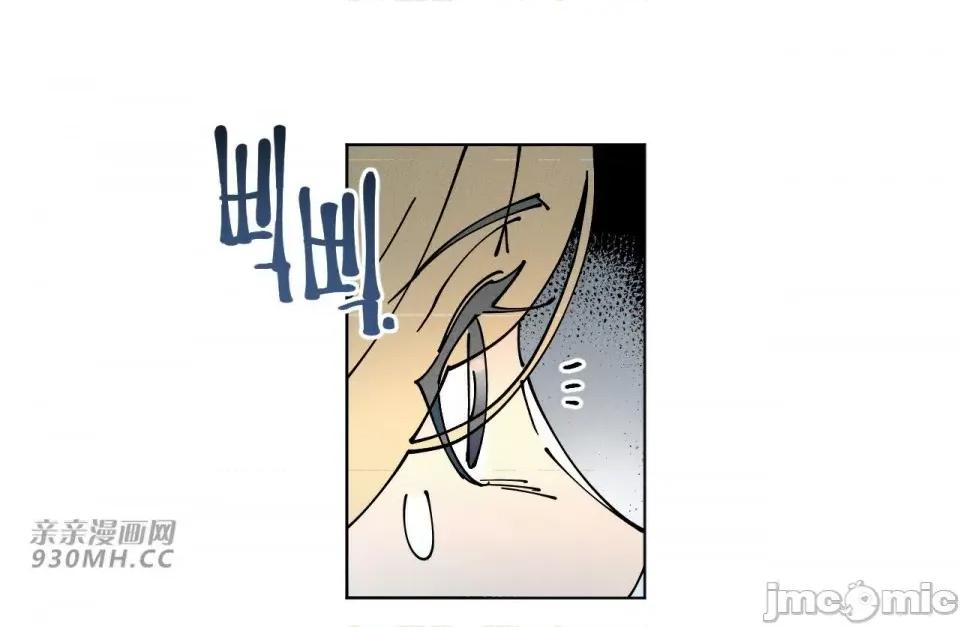 白天使无法入眠 白天使无法入眠-第45话 第31页
