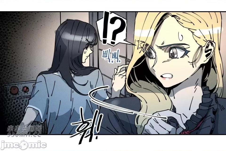 白天使无法入眠 白天使无法入眠-第45话 第32页